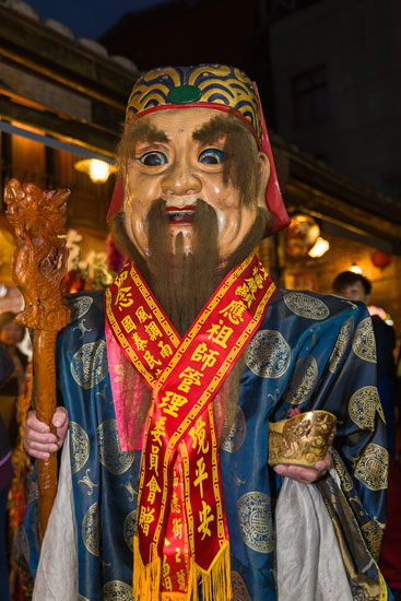 Tu Di Gong in a ShenKeng temple fair